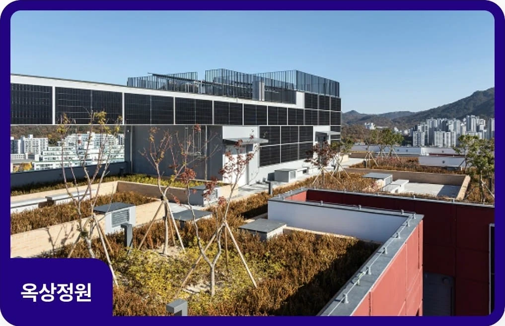 해링턴플레이스 노원 피트니스센터와 스카이라운지 커뮤니티 시설