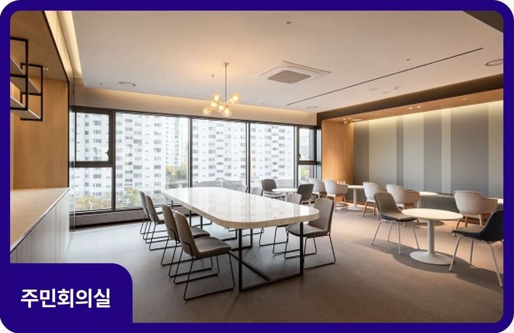 가벼운 이사를 돕는 해링턴플레이스 노원 풀옵션 주거 공간 사진