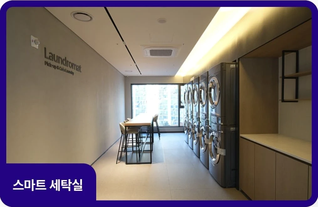 청년 및 신혼부부를 위한 실용적인 해링턴플레이스 노원 평면 설계
