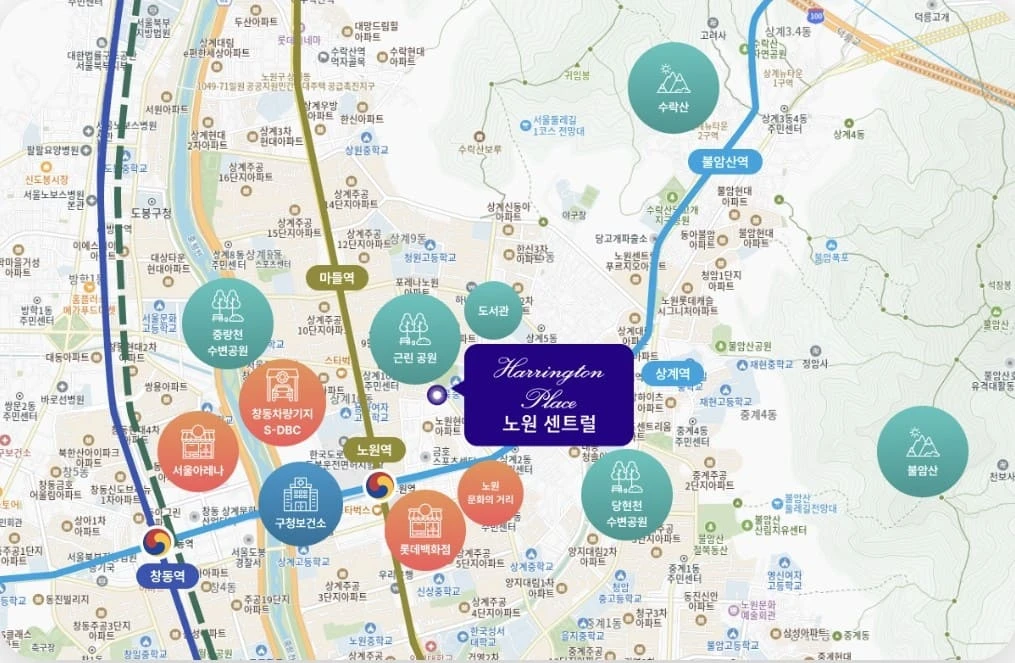 노원역 역세권 해링턴플레이스 노원 모델하우스 내부 구조 관람 예약